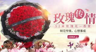 江苏南通如东市大豫镇丁家店村鲜花速递